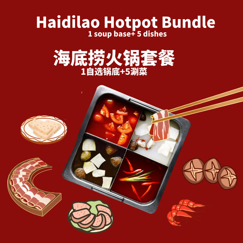 Haidilao Hotpot Bundle - Pinkyy