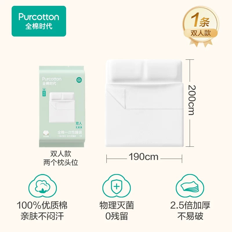 Disposable Sleeping Bag - Pinkyy