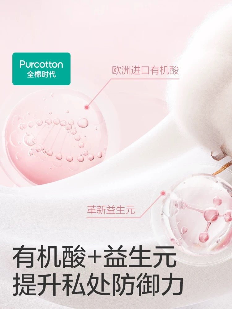 Toilet Wet Tissue - Pinkyy