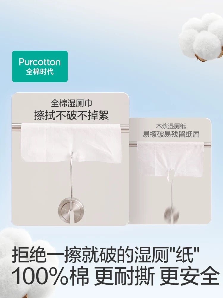 Toilet Wet Tissue - Pinkyy