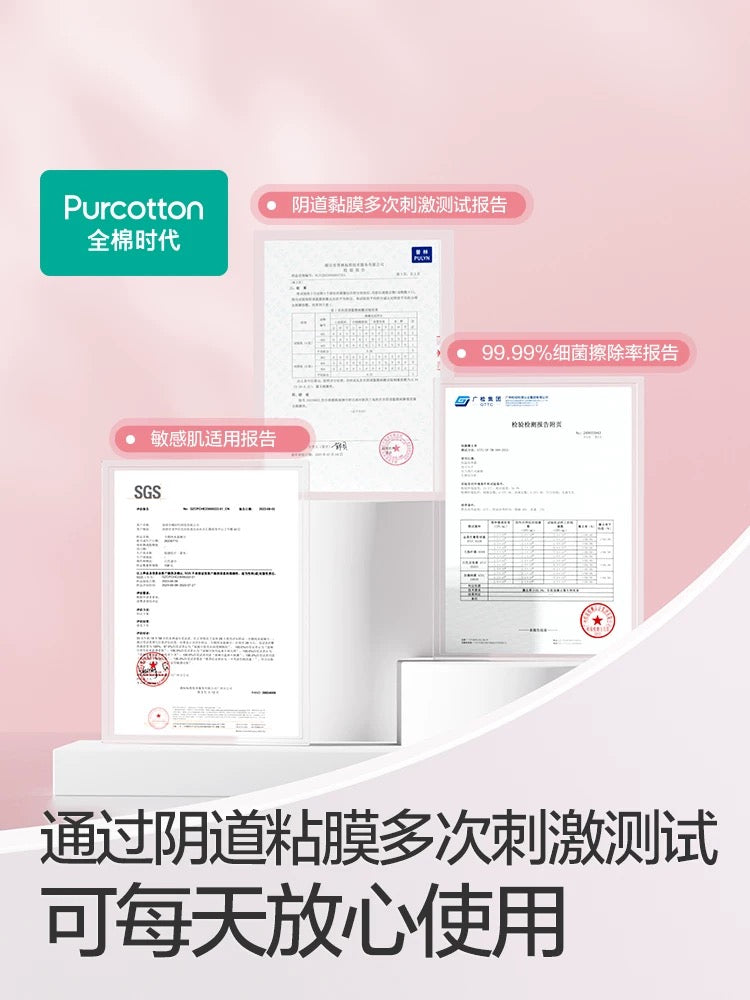 Toilet Wet Tissue - Pinkyy