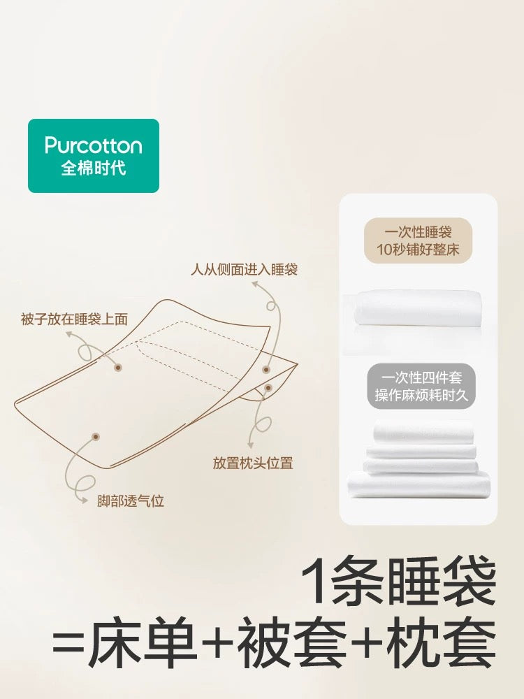 Disposable Sleeping Bag - Pinkyy