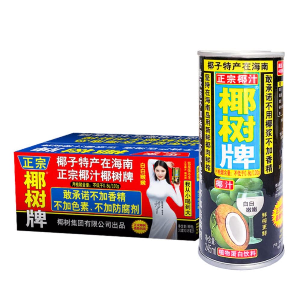 YS Coconut Juice Drink (Can)245ml - Pinkyy