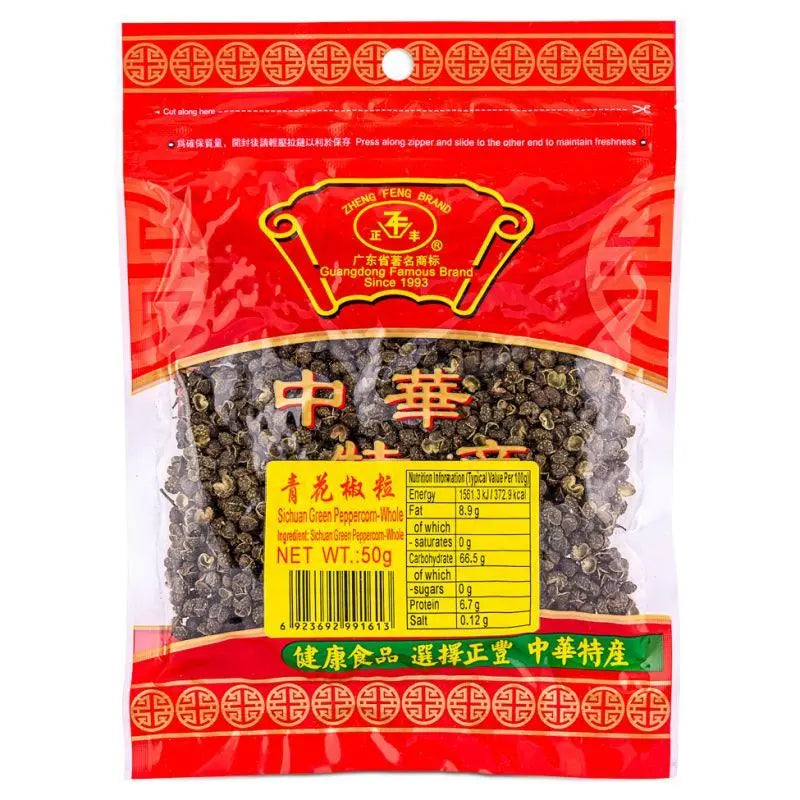 ZF Sichuan Green Peppercorn 50g - Pinkyy