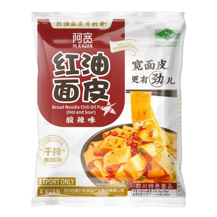 AK Broad Noodle (115g) - Sour & Hot - Pinkyy
