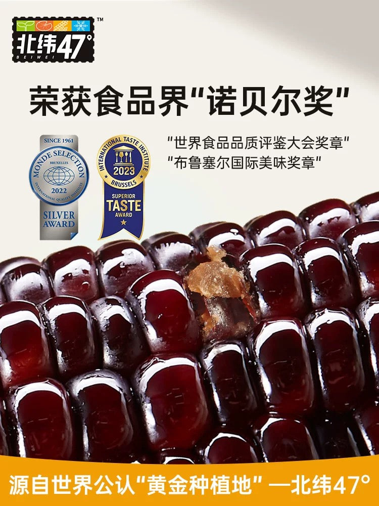 Beiwei 47° Corn Trial Bundle (5 flavours) - Pinkyy