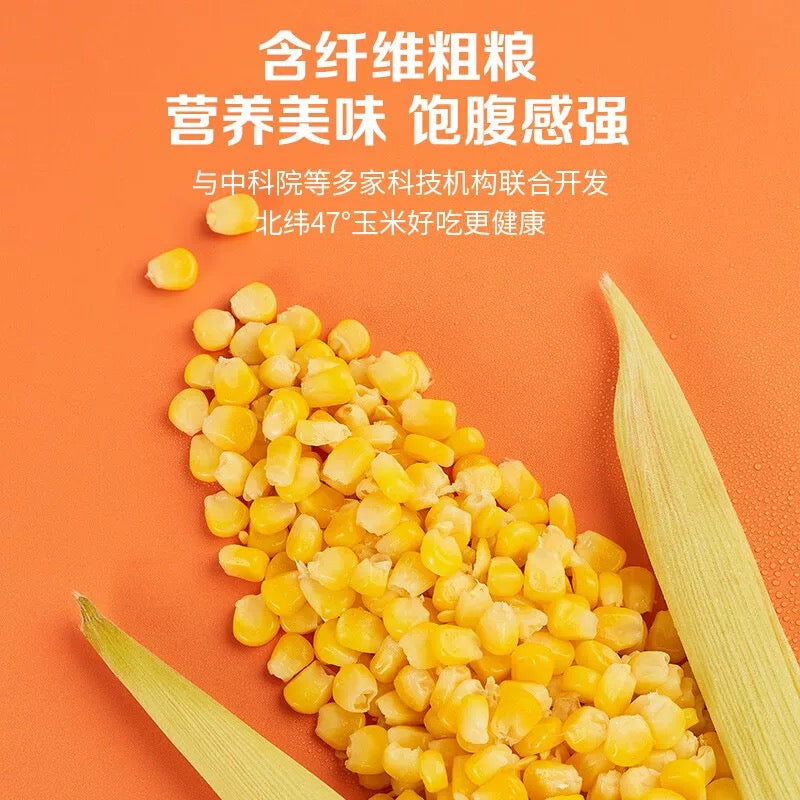 Beiwei 47° Corn Trial Bundle (5 flavours) - Pinkyy