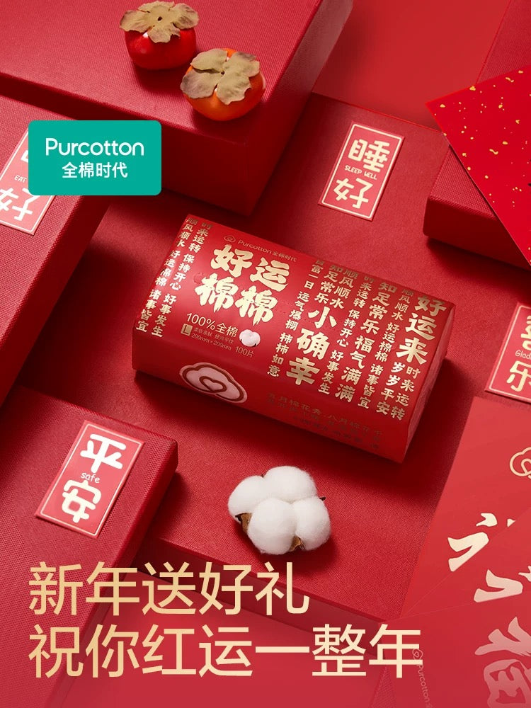 Cotton Tissue New Year Package - Pinkyy