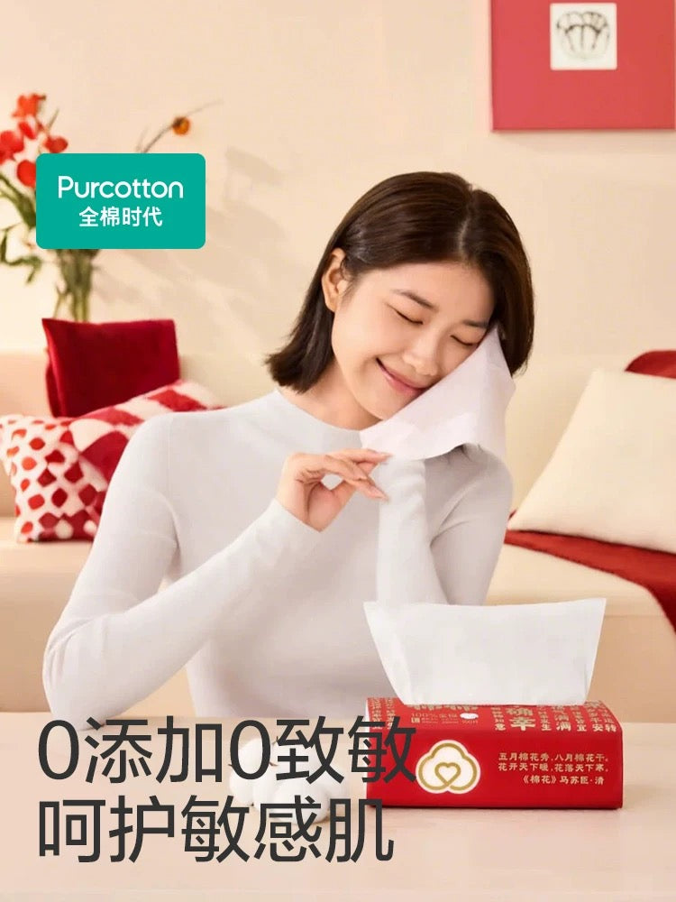 Cotton Tissue New Year Package - Pinkyy