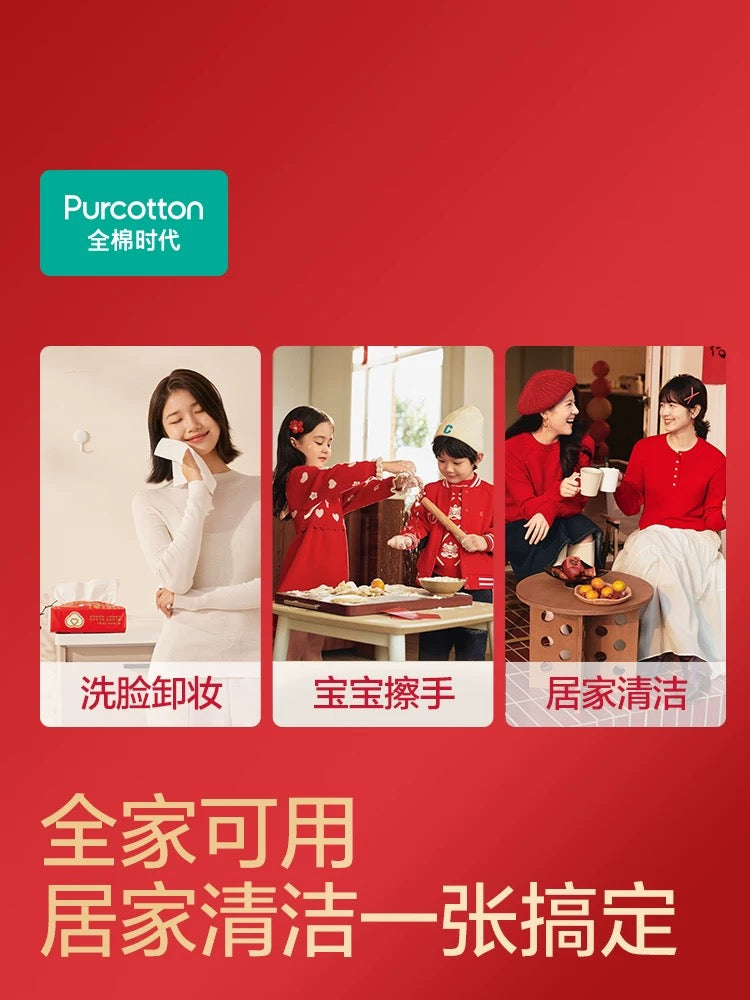 Cotton Tissue New Year Package - Pinkyy