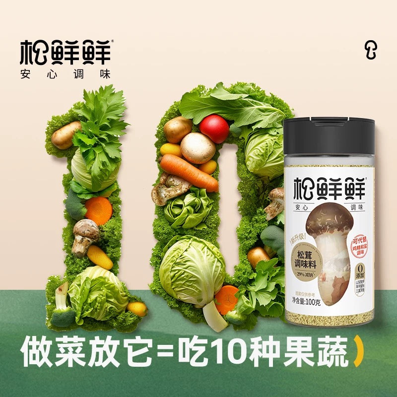 SongXianXian Matsutake Flavoured Seasoning 100g - Pinkyy