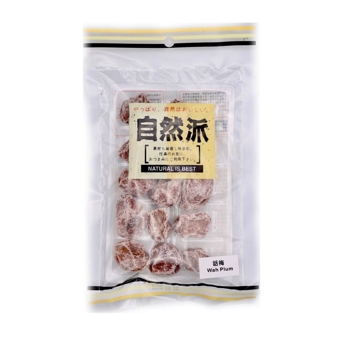 NAT Wah Plum 60g - Pinkyy