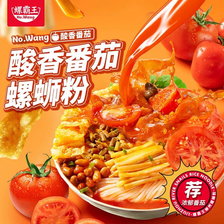 LBW Luosi  Noodle - Tomato Flavour 306g - Pinkyy