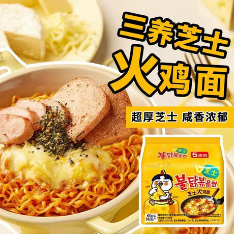 Samyang Hot Chicken Ramyun Cheese 140g - Pinkyy