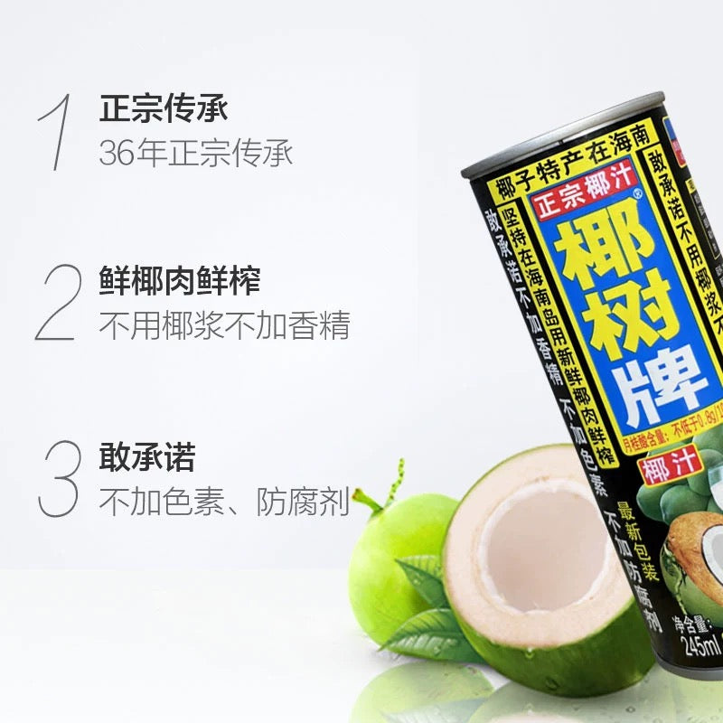 YS Coconut Juice Drink (Can)245ml - Pinkyy