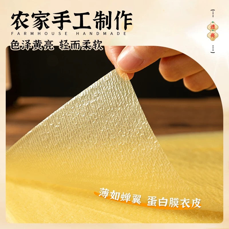 ZF Tofu Skin 200g - Pinkyy