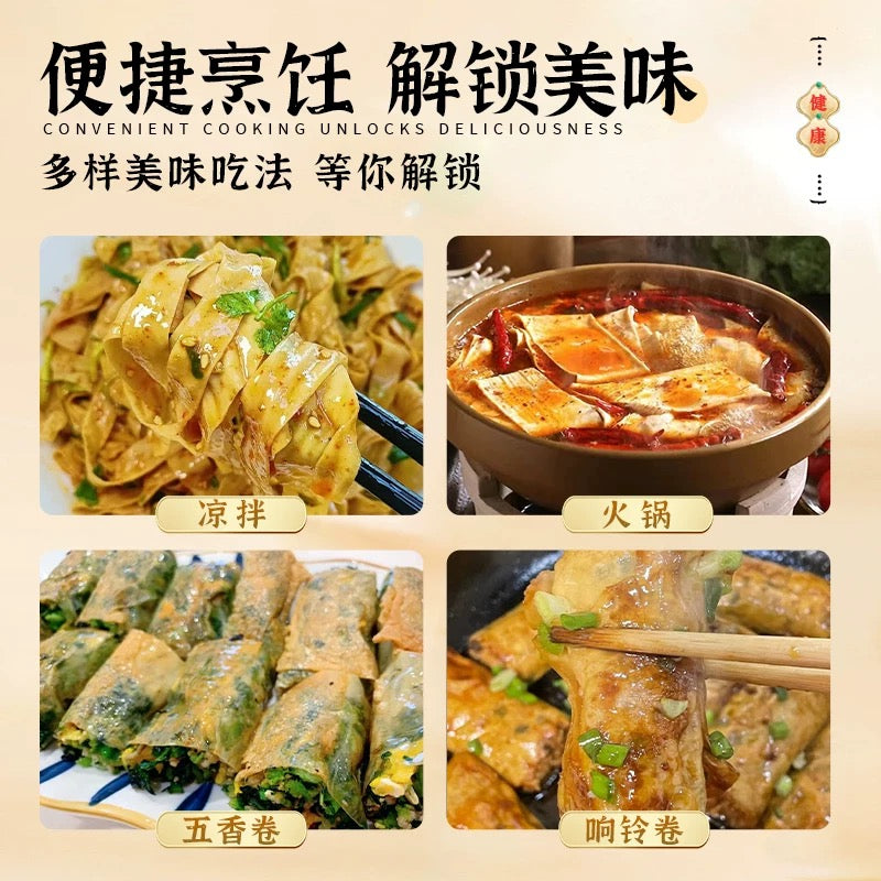 ZF Tofu Skin 200g - Pinkyy