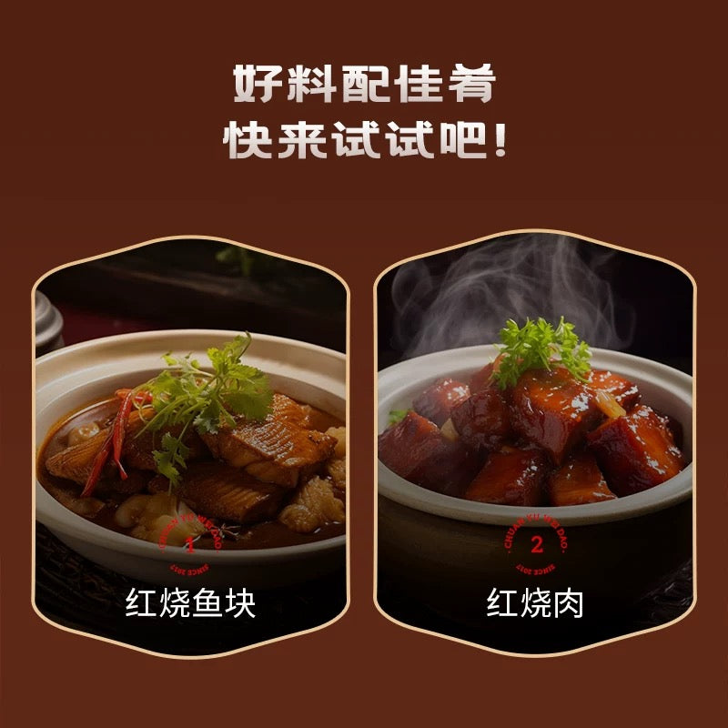 ZF Anise 50g - Pinkyy