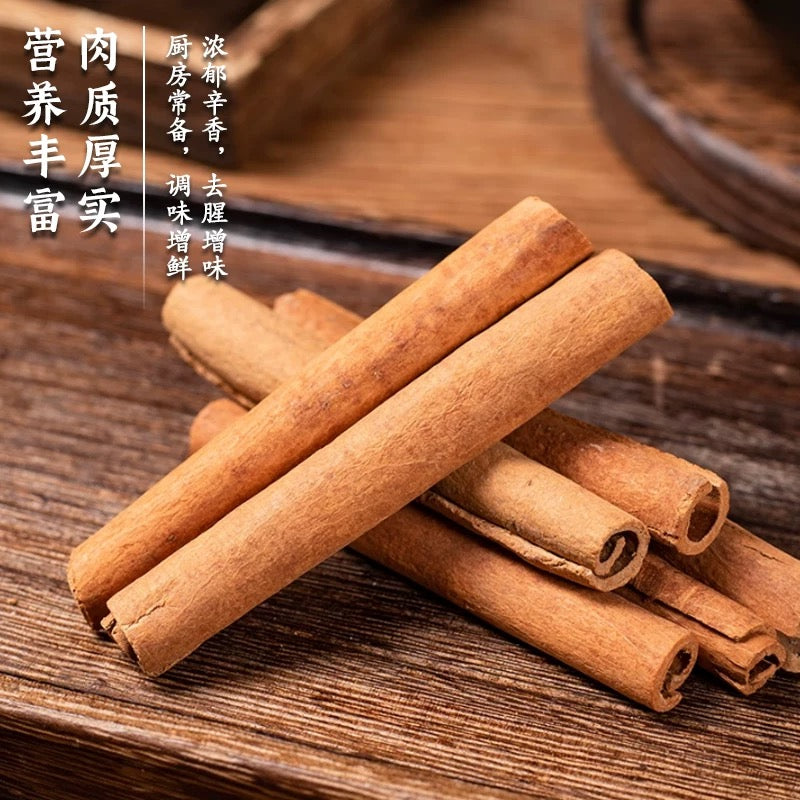 ZF Cinnamon Bark 50g - Pinkyy