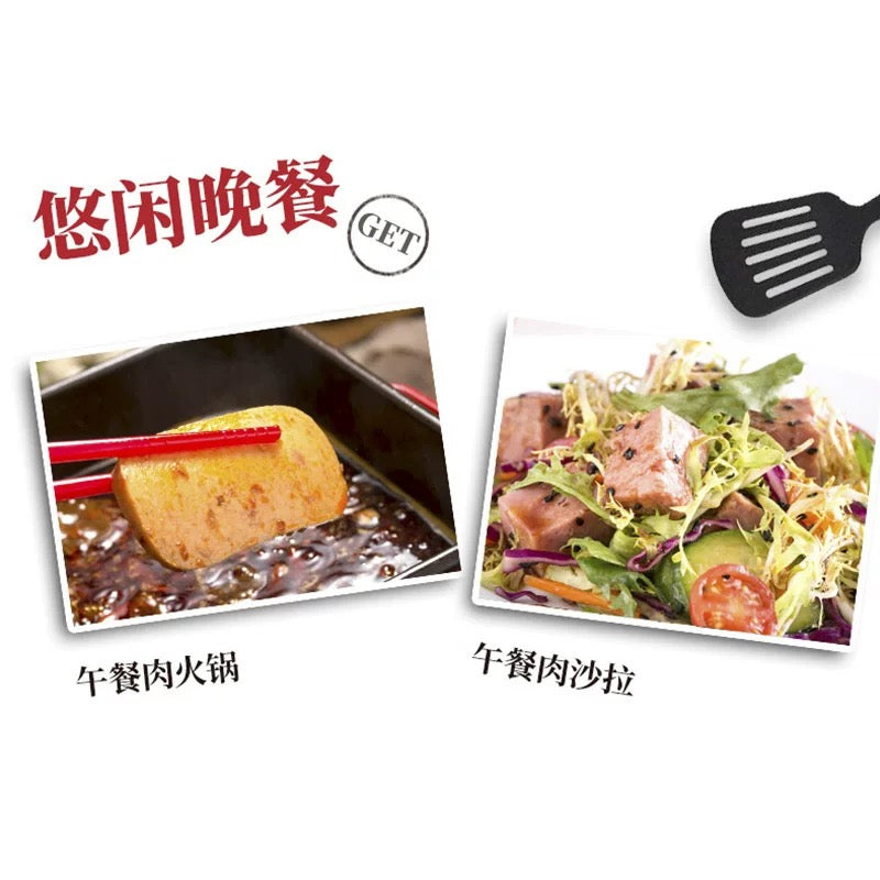 ML Luncheon Meat 340g - Pinkyy