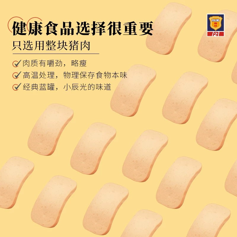 ML Luncheon Meat 340g - Pinkyy