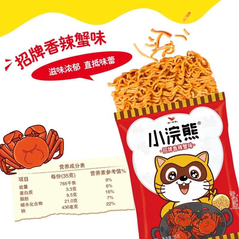 UNI Noodle Snack - Spicy Crab 35g - Pinkyy