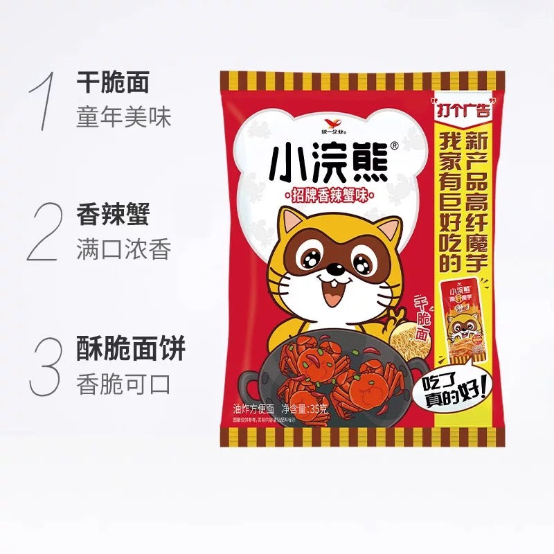 UNI Noodle Snack - Spicy Crab 35g - Pinkyy