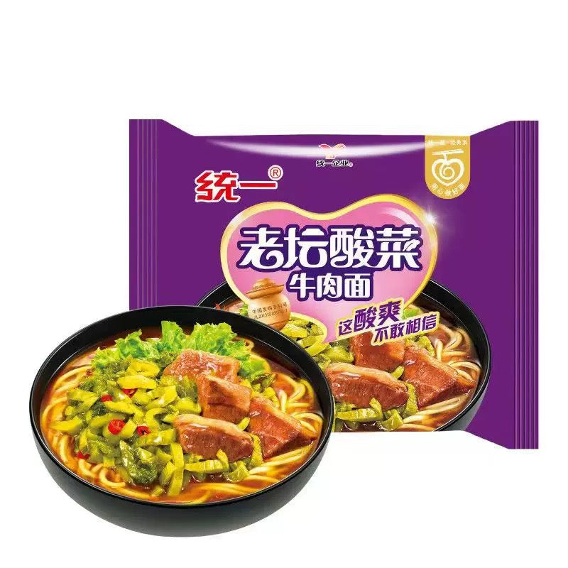 UNI Noodles (Bag) - Beef & Sauerkraut 119g - Pinkyy