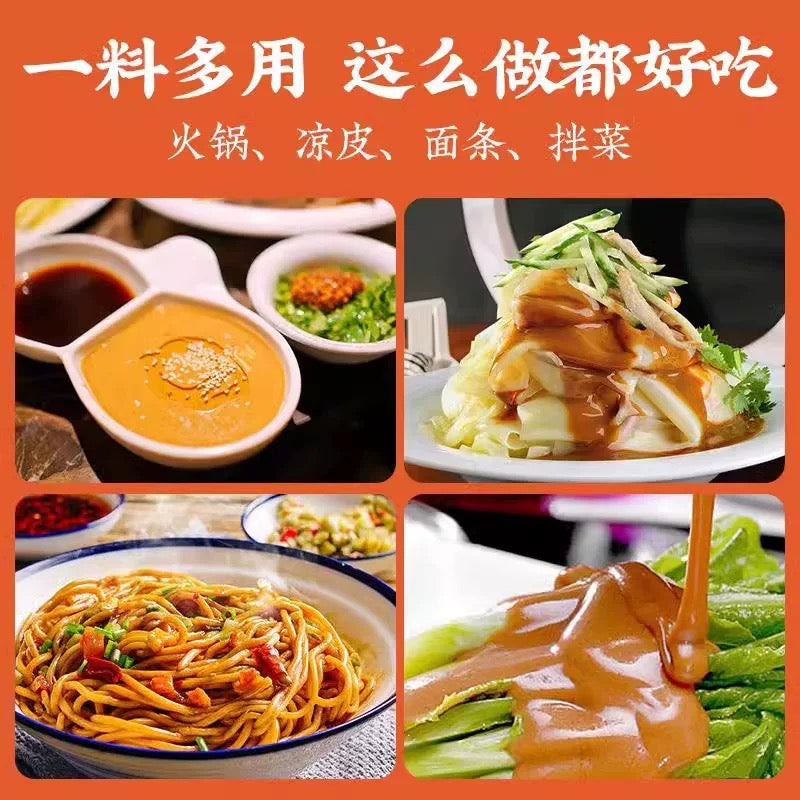 HDL Hotpot Dipping Sauce - Spicy (Tub) 100g - Pinkyy