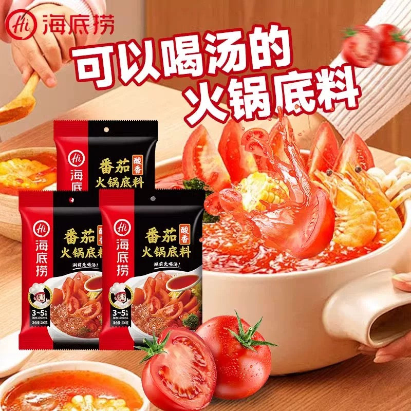 Haidilao Hotpot Bundle - Pinkyy