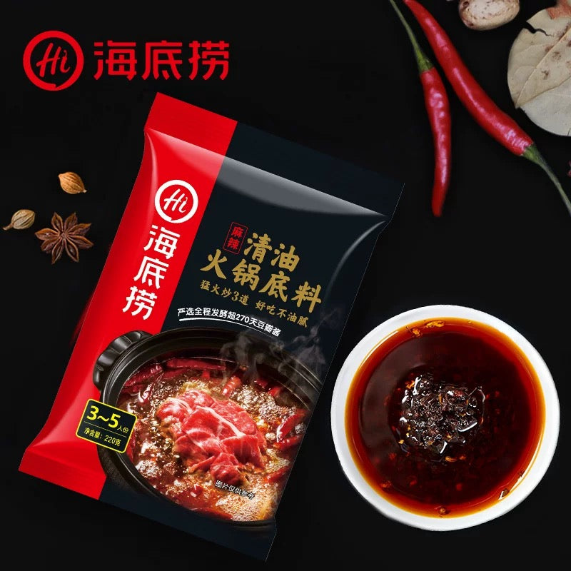 HDL Hotpot Base - Spicy 220g - Pinkyy