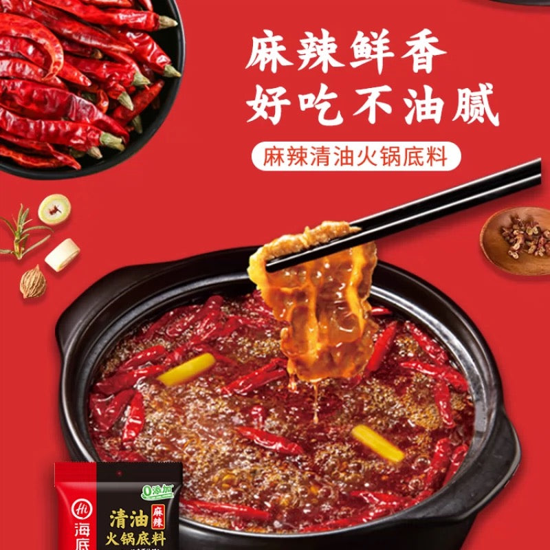 Haidilao Hotpot Bundle - Pinkyy