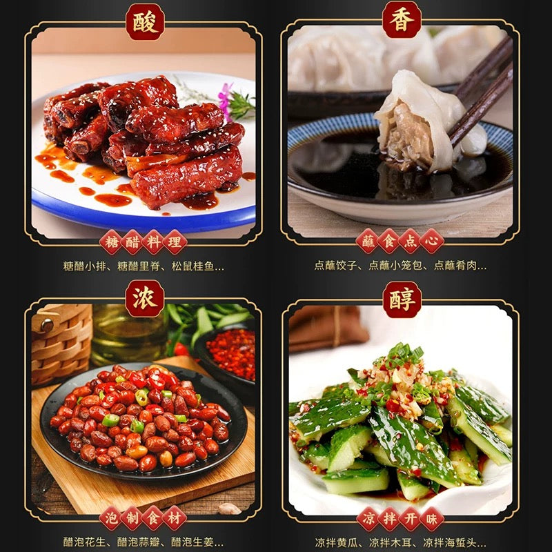 HS Chinkiang Vinegar 500ml - Pinkyy