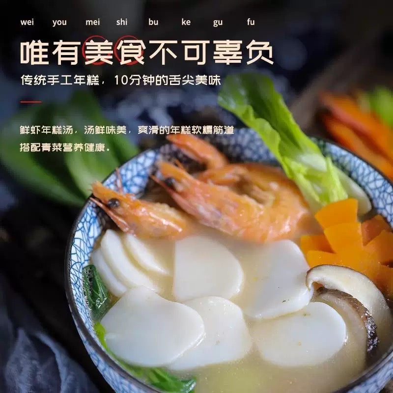 HR Sliced Rice Cake 454g - Pinkyy