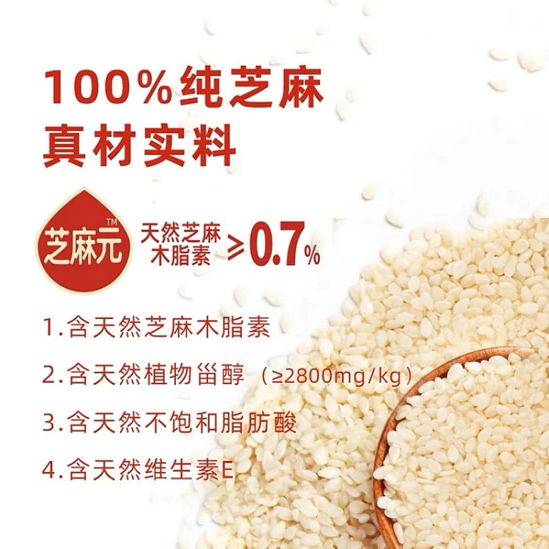 HD Sesame Oil 150ml - Pinkyy