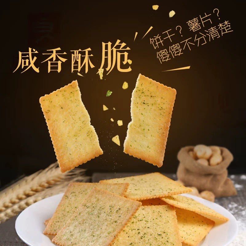 Bestore Crispy Cracker -Seaweed 300g - Pinkyy