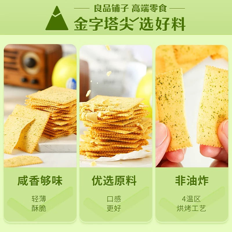 Bestore Crispy Cracker -Seaweed 300g - Pinkyy