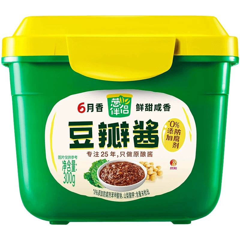 CBL Soybean Paste (Tub) 300g - Pinkyy
