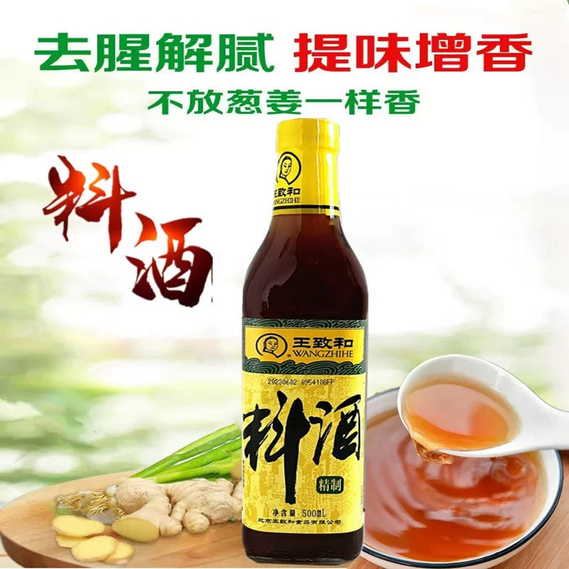 WZH Cooking Wine 500ml - Pinkyy