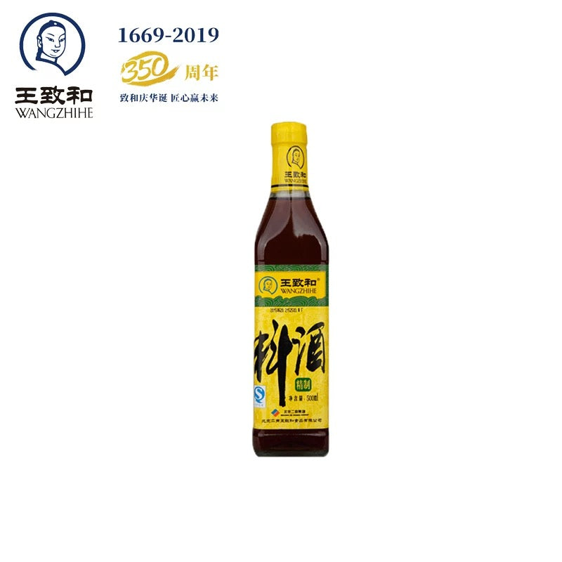 WZH Cooking Wine 500ml - Pinkyy