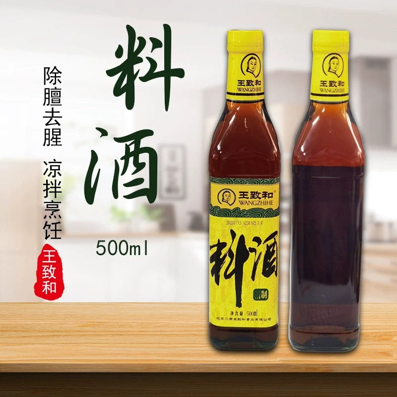 WZH Cooking Wine 500ml - Pinkyy
