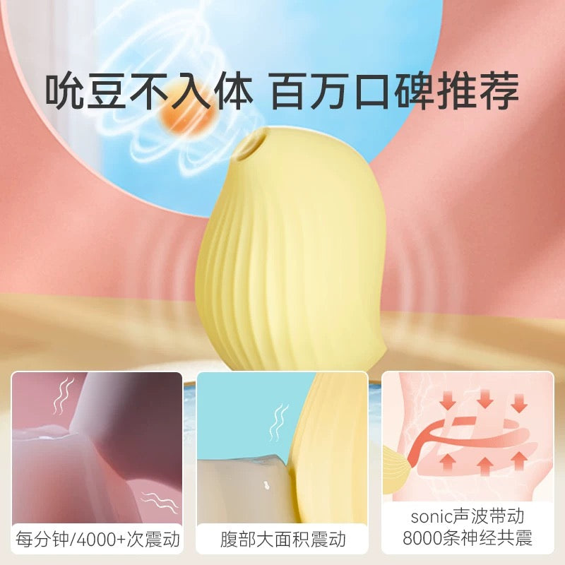 OSUGA Cuddly Bird Pro - Pinkyy