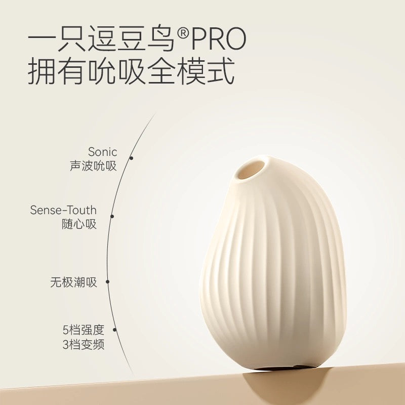 OSUGA Cuddly Bird Pro - Pinkyy