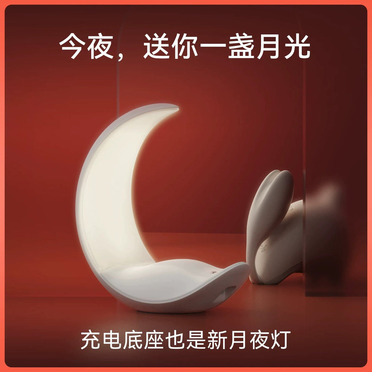 OSUGA BunnyMoon - Pinkyy