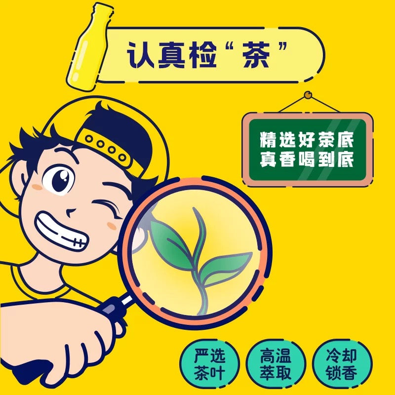 UNI Xiaoming Lime Black Tea 480ml - Pinkyy