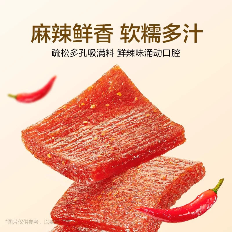 WL Kiss Burn Gluten Snacks- Mixed Flavour 260g - Pinkyy