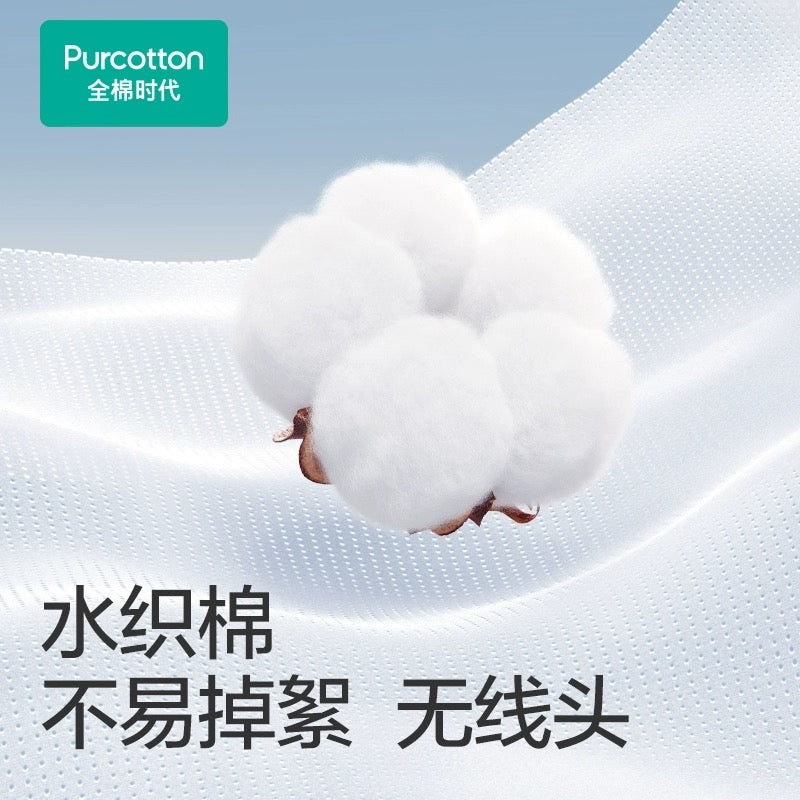 Purcotton Travel Bundle Men - Pinkyy