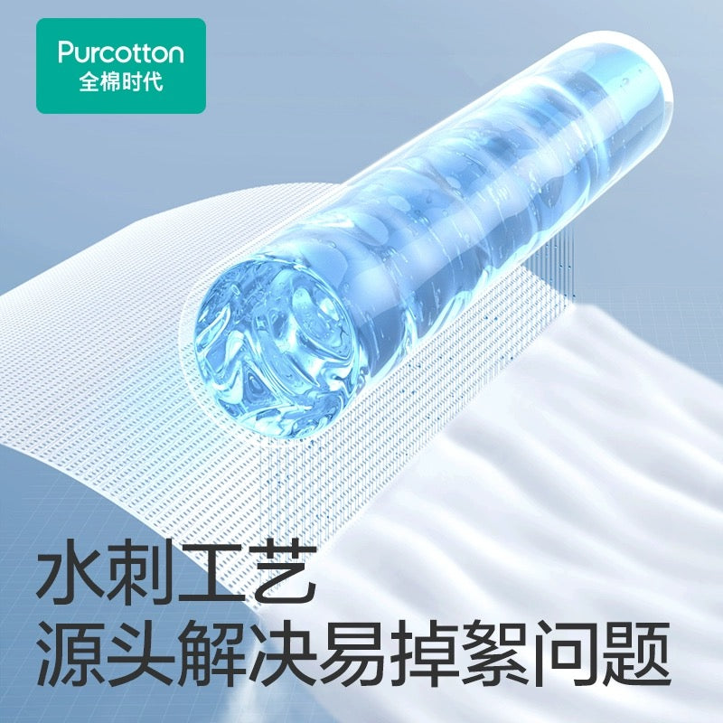 Purcotton Travel Bundle Men - Pinkyy