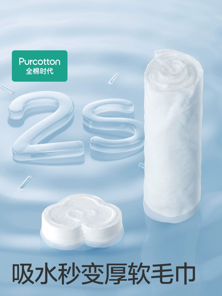 Disposable Compressed Towel - Pinkyy