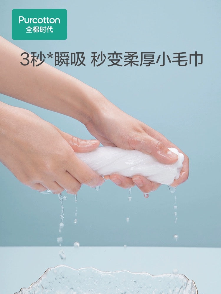 Disposable Compressed Towel - Pinkyy